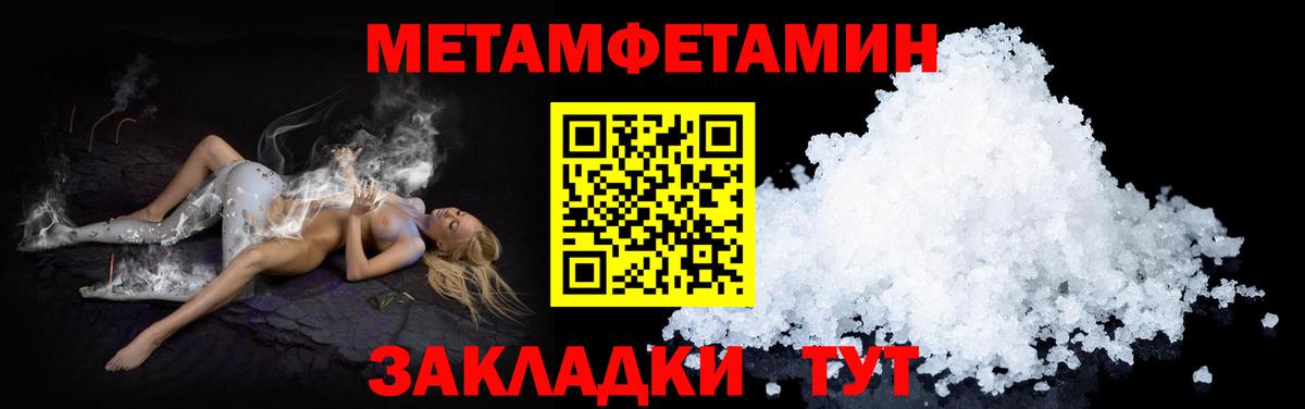 блэк спрут зеркало  АМФЕТАМИН  Амфетамин  Сальск  Вход с VPN  Amphetamine VHQ 