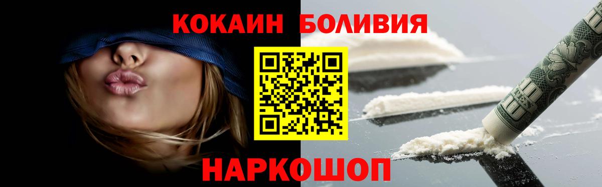 КОКАИН 97% Сальск