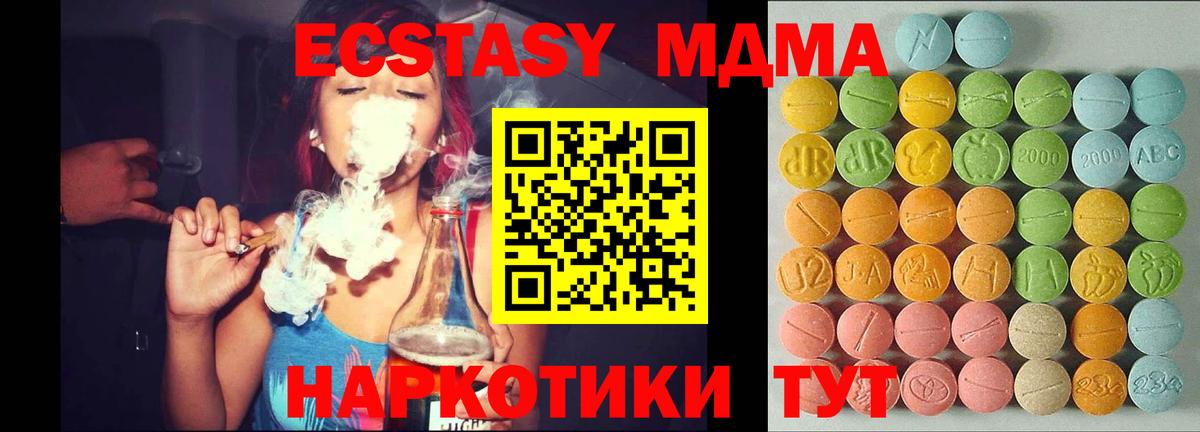 МДМА  Вход с VPN  Вейп ТГК  APVP СОЛЬ кристаллы  ГАШ  Сальск  Мефедрон   Марихуана 