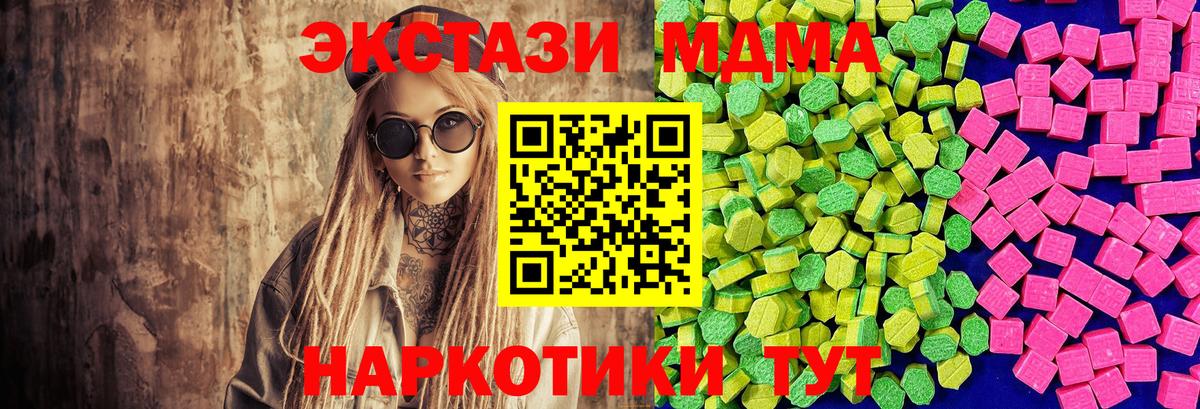 Экстази mix  Вход с VPN  Сальск  где найти наркотики  МЕГА   Ecstasy 300 mg 