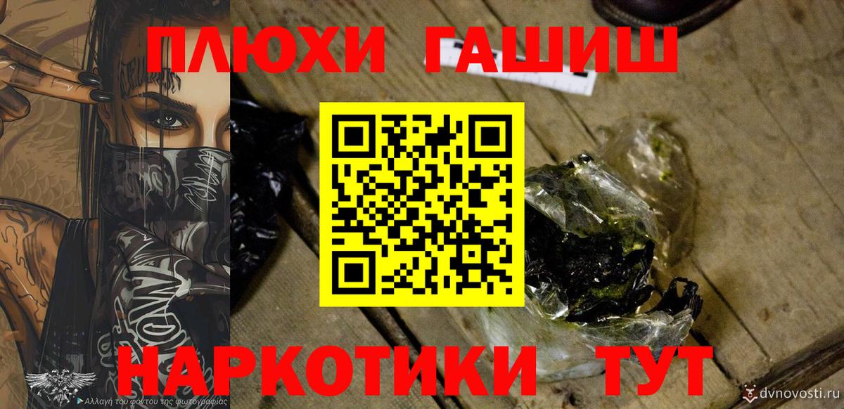 ГАШ Ice-O-Lator Сальск