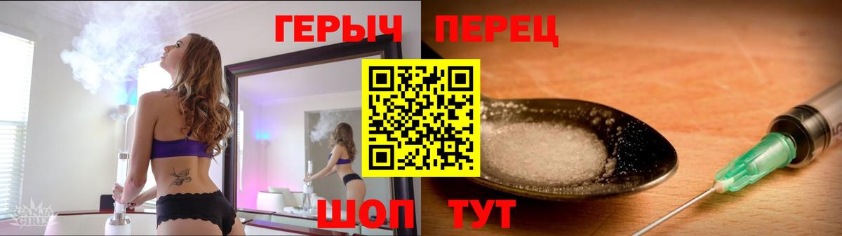 ГЕРОИН афганец Сальск