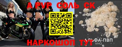 героин Бузулук