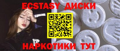 MDMA Premium VHQ Бугуруслан