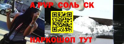 героин Бузулук