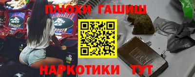 a pvp Будённовск