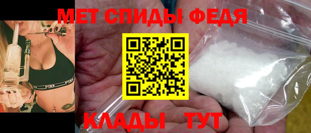 МЕТАМФЕТАМИН Декстрометамфетамин 99.9% Сальск