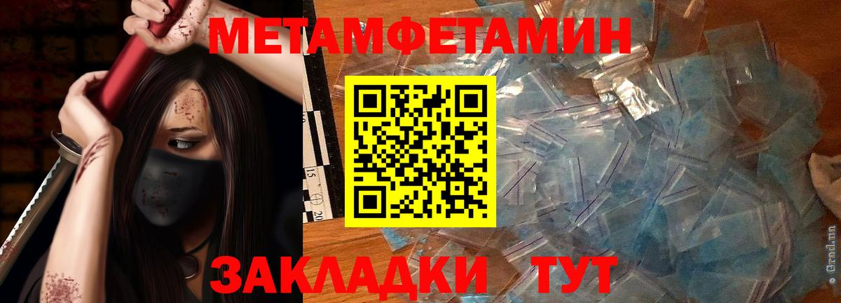 Сальск  Метамфетамин мет  Вход с VPN  Метамфетамин мет 